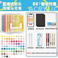 Металлический комплект, 120 цветов, 12 шт