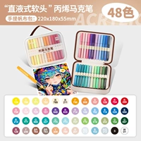 48-цветная сумка в стиле./Высококачественный полноцветный корпус ручки [Прямой тип жидкости, интеллектуальное управление чернилами]