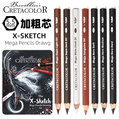 奥地利卡塔油性超粗素描铅笔套装