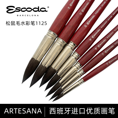 escoda西班牙短杆圆峰水彩画笔