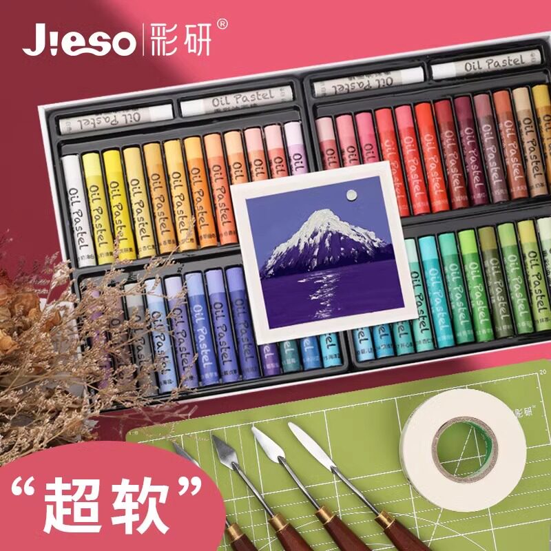 彩研重彩油画棒套装超软小白盒图片