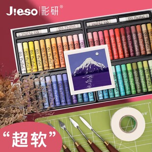 超软小白盒绘画纸工具刮刀软性彩妍爱心四宫格 彩研重彩油画棒套装