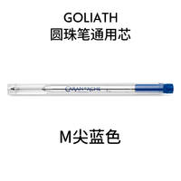 Swiss CARAN D 'ache ballpoint pen, Ballpoint pen, replacement refill F0.5M0.7 thumbnail 5