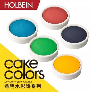 Holbein荷尔拜因cake colors艺术家透明色 块状水彩饼 单块