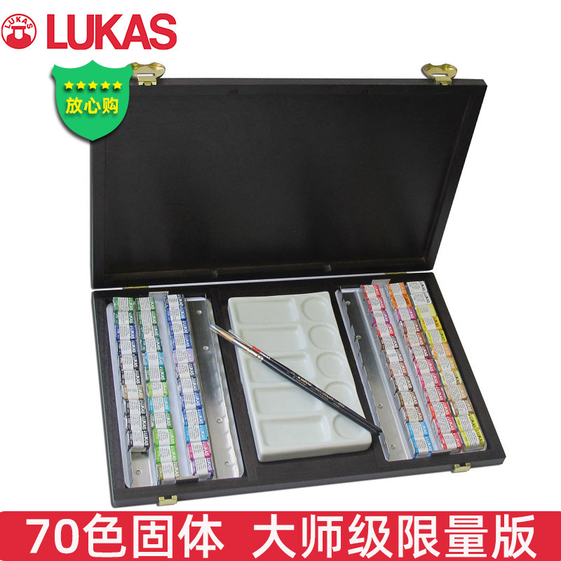 限量版LUKAS卢卡斯150周年