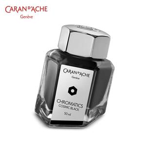 瑞士原装进口CARAN D’ACHE凯兰帝卡达钢笔墨水纯黑色纯蓝绿色