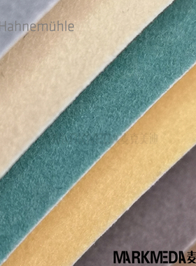 极速德国 哈内姆勒色粉本260克Velour丝绒粉彩纸10色 白色粉彩本