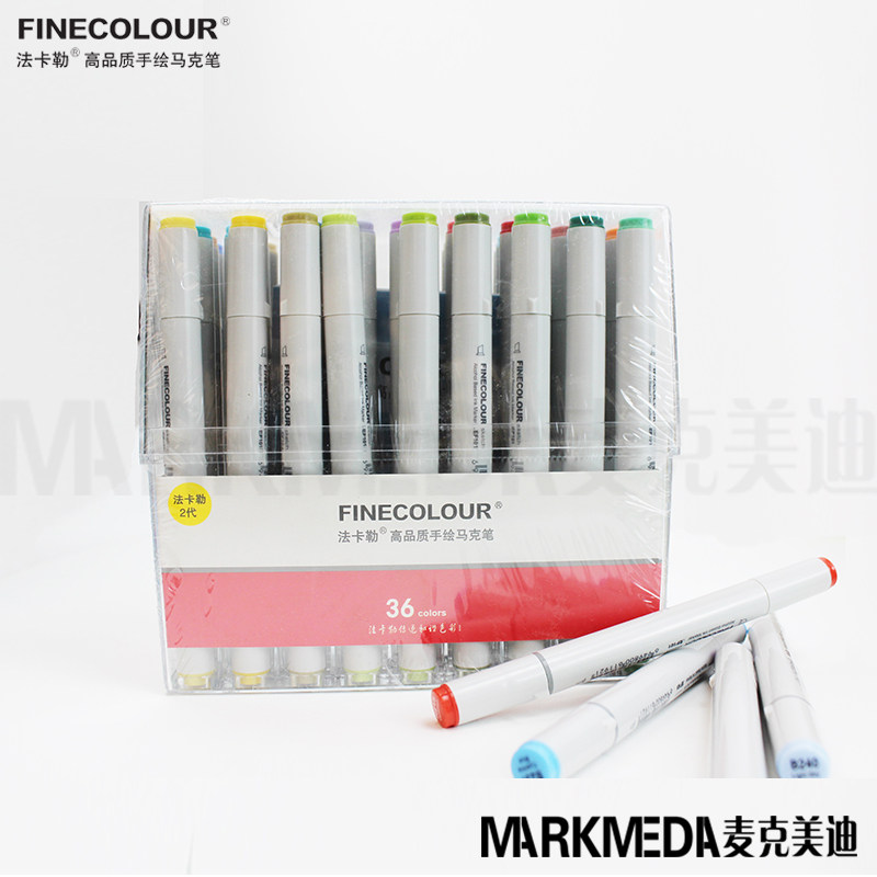 法卡勒马克笔二代2代酒精性室内专业油性圆头双头160色单支套装