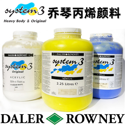 进口达拉罗尼system3乔琴丝网印刷丙烯颜料2.25L桶装特惠大桶包装