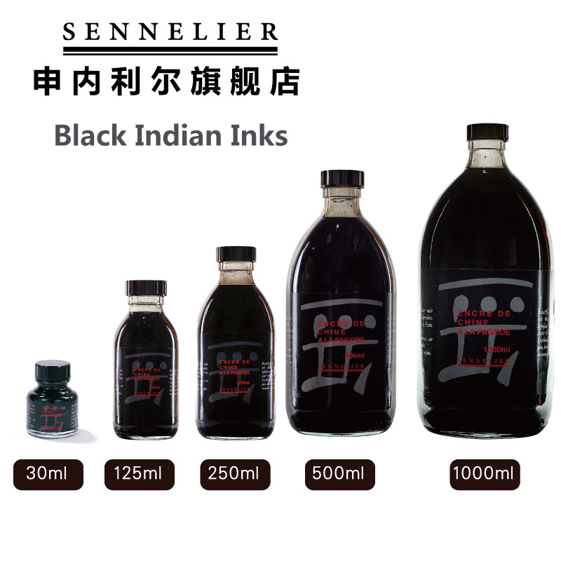 수입 프랑스 SCHENNELIER 인도 잉크 인도 검정색 그림 그리기 잉크 딥 펜 30ML