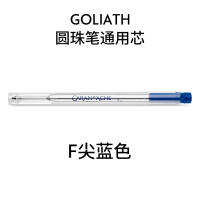 Swiss CARAN D 'ache ballpoint pen, Ballpoint pen, replacement refill F0.5M0.7 thumbnail 4