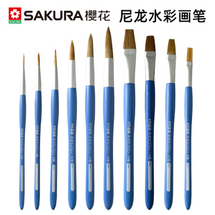 Sakura樱花水彩画笔 水粉画笔 丙烯画笔 NF平头水彩笔 NR圆头
