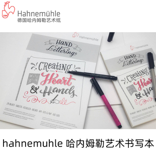 德国hahnemuhle哈内姆勒艺术书写针管笔马克笔本纸单面封胶A5A4A3