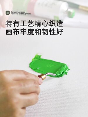 温莎牛顿混合亚麻油画框油画布带框丙烯颜料画板纯棉油画颜料工具