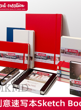 荷兰泰伦斯速写本TAC Sketch Book彩色硬壳创意素描本手账本140g
