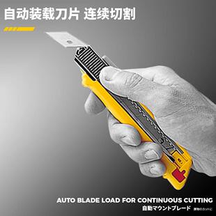 日本进口OLFA爱利华美工刀壁纸刀工业用重型切割刀裁纸刀18/25mm