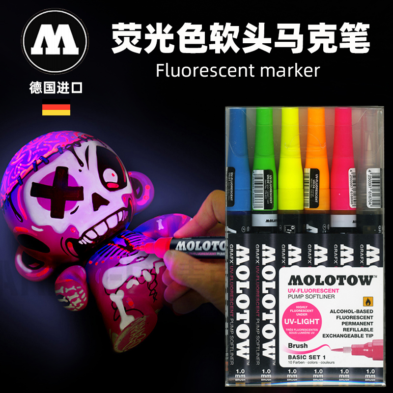 进口德国MOLOTOW魔乐涂GRAFX UV荧光马克笔 六色可选1mm 软头