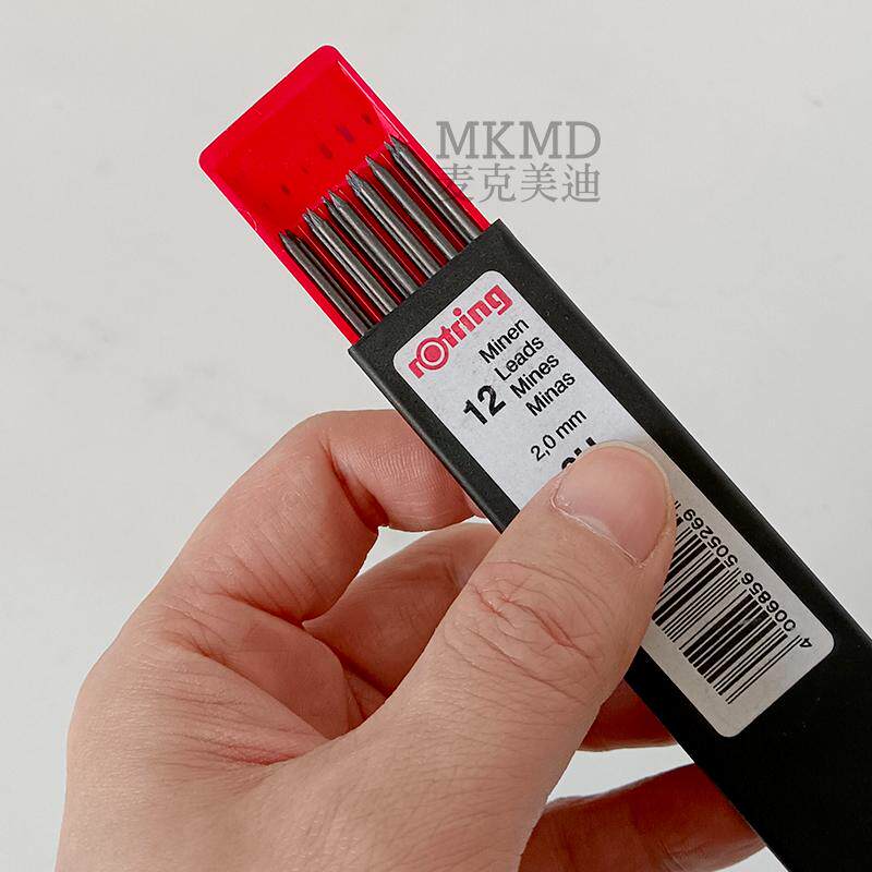 rotring德国红环自动铅芯2.0mm粗工程铅笔替芯HB草图速写绘图笔芯