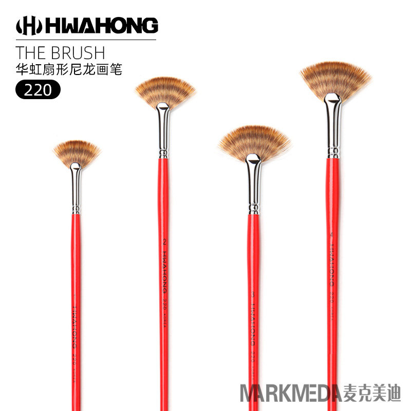 进口hwahong华虹混合毛1-4扇形笔
