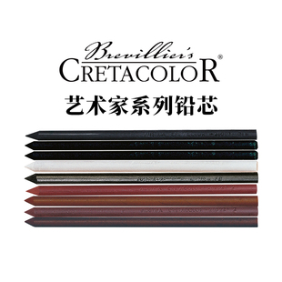奥地利进口CRETACOLOR卡塔粗型自动铅笔碳笔石墨自动笔铅芯5.6mm