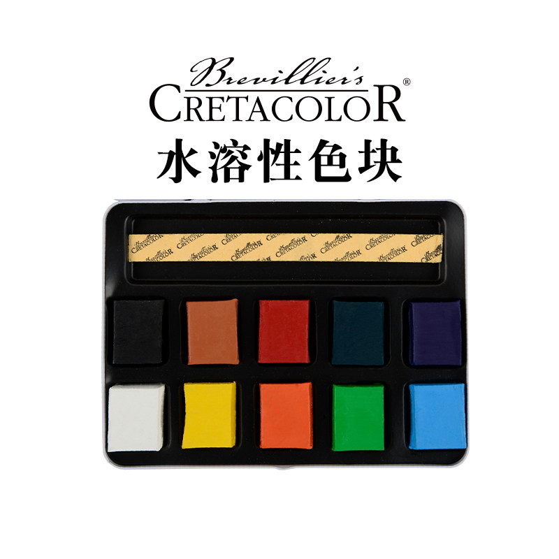 奥地利卡塔固体水彩颜料快套装