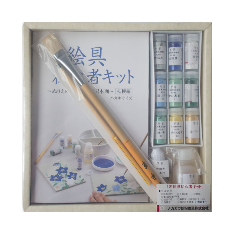 观荣堂日本进口中川凤凰岩彩国画