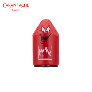 瑞士进口CARAN D’ACHE凯兰帝卡达铅笔削笔刀美术生卷笔刀削笔器