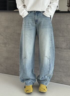 互道春季美式复古水洗浅蓝色弯刀牛仔裤男复古宽松拼接阔腿长裤潮