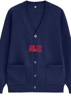 护士毛衣女外套开衫加厚加绒保暖护士服羊毛衫藏蓝色加绒V领包邮