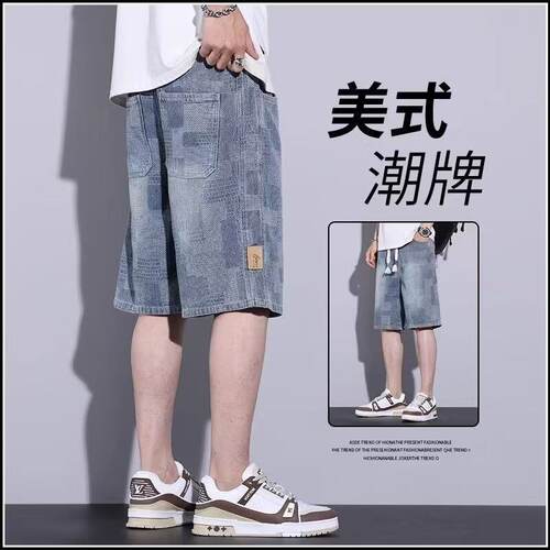 星空纹牛仔短裤男士夏季薄款美式高街潮牌宽松阔腿直筒中裤五分裤