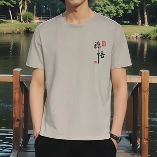 夏季男生短袖舒适t恤中国风禅悟禅道衣服男装潮流2024新款打底衫