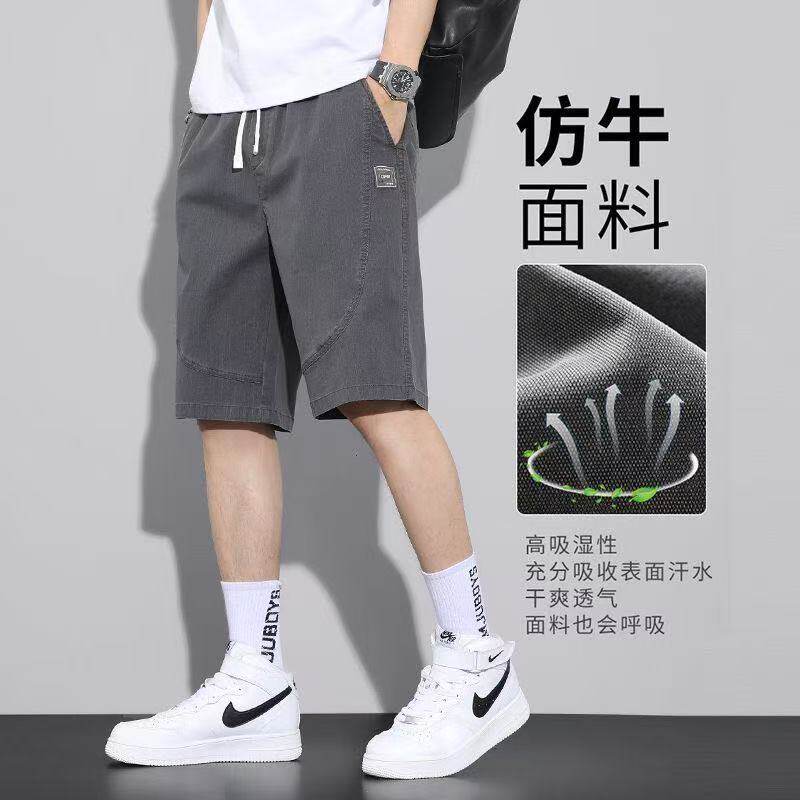 冰丝短裤男夏季透气五分裤子青春时尚潮牌微弹宽松男生运动休闲裤
