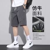 潮牌微弹宽松男生运动休闲裤 冰丝短裤 子青春时尚 透气五分裤 男夏季