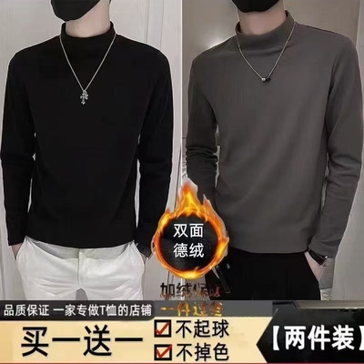 保暖内衣套装中领秋冬男士无痕半高领德绒发热打底衫秋衣秋裤男款