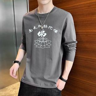 南无阿弥陀佛衣服秋季中国风男装长袖t恤男纯棉汗衫中式修身上衣