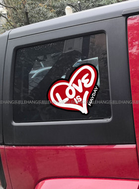 MAYDAY五月天love爱心粉丝应援装饰贴汽车划痕贴电动车笔记本贴纸