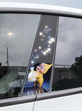 适用特斯拉MODEL3/Y星星人B柱彩绘贴汽车中柱装饰保护膜亮条贴片