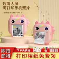Polaroid, маленькая цифровая камера, игрушка для мальчиков и девочек, новая коллекция, подарок на день рождения