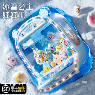 女孩子玩具网红爆款 小朋友儿童生日礼物益智男女童3岁6家用娃娃机