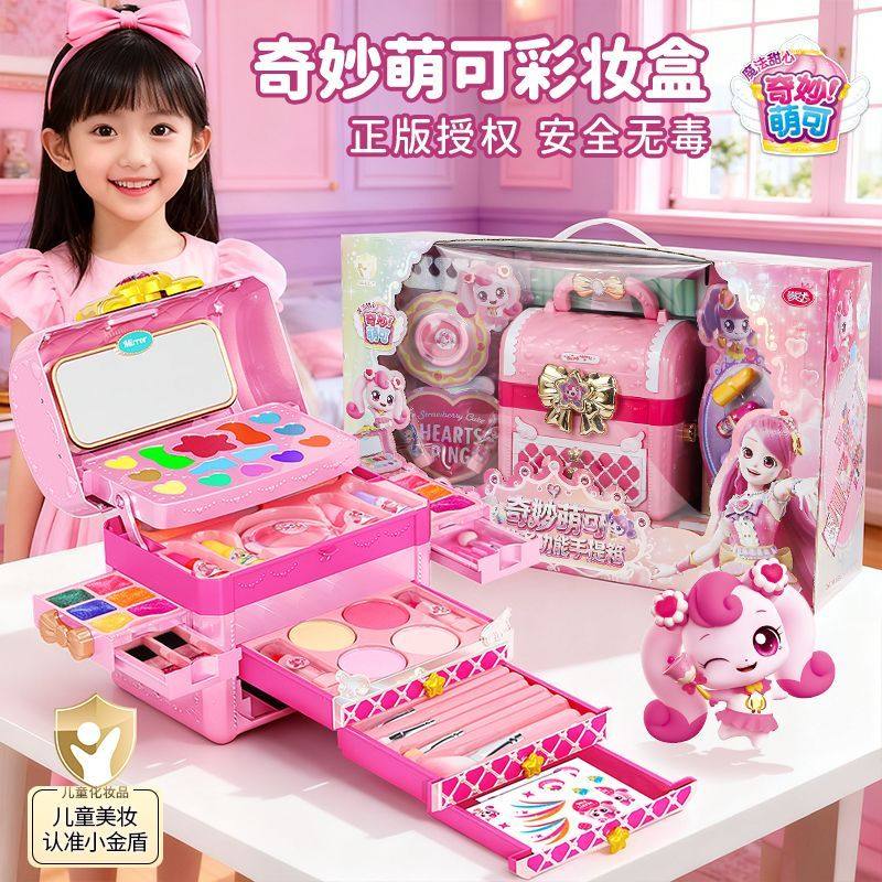 888儿童水洗化妆品套装宝宝无毒玩具女孩公主彩妆盒指甲油生日,玩具/童车/益智/积木/模型,儿童化妆玩具,淘宝优惠券,粉丝福利购,淘宝优惠卷
