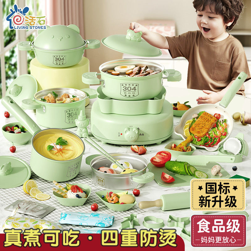可做饭真煮套装食品级迷你小厨房