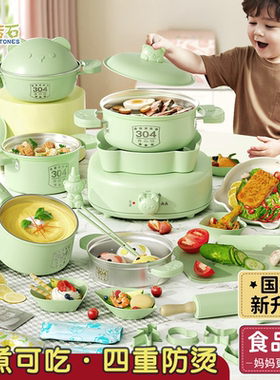 可做饭真煮套装食品级迷你小厨房