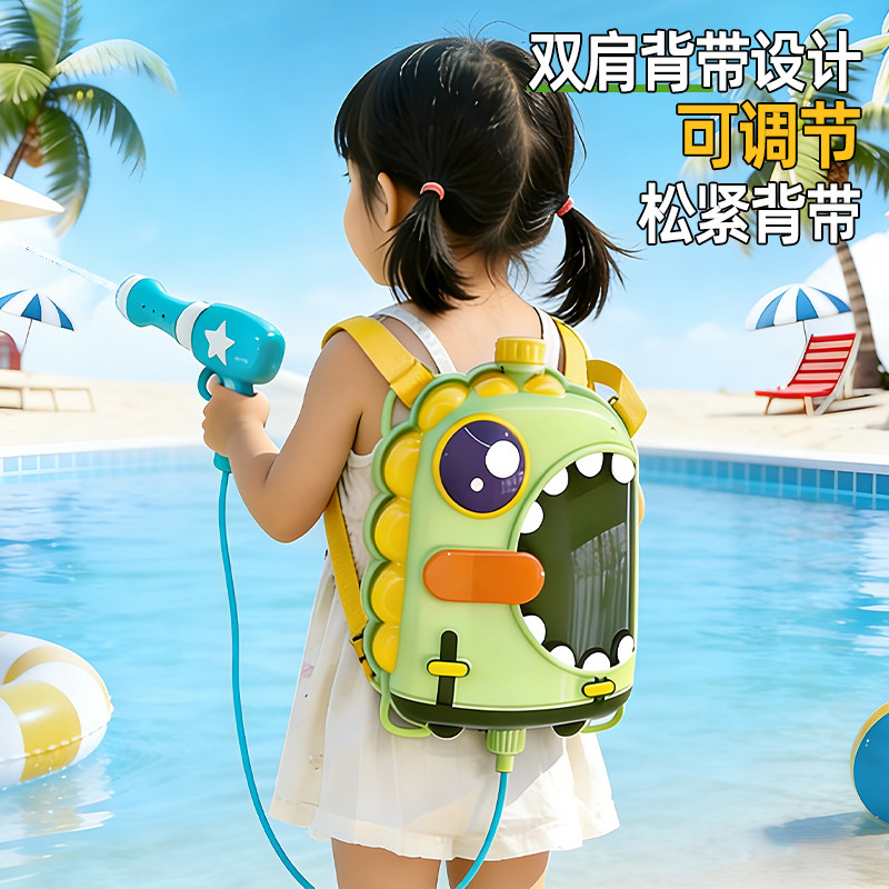 背包水枪儿童喷水抽拉式高压大容量男女孩夏日泼水节2026火爆玩具