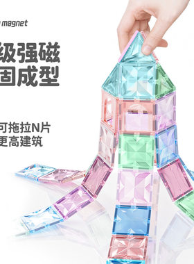生日礼物磁力片儿童益智玩具益智