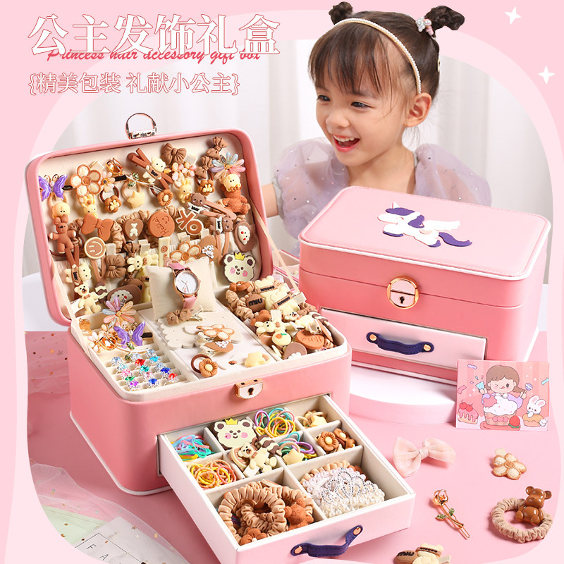 高端儿童发饰套装礼盒小女孩生日礼物首饰盒发卡女童发饰六一礼物属于什么档次？