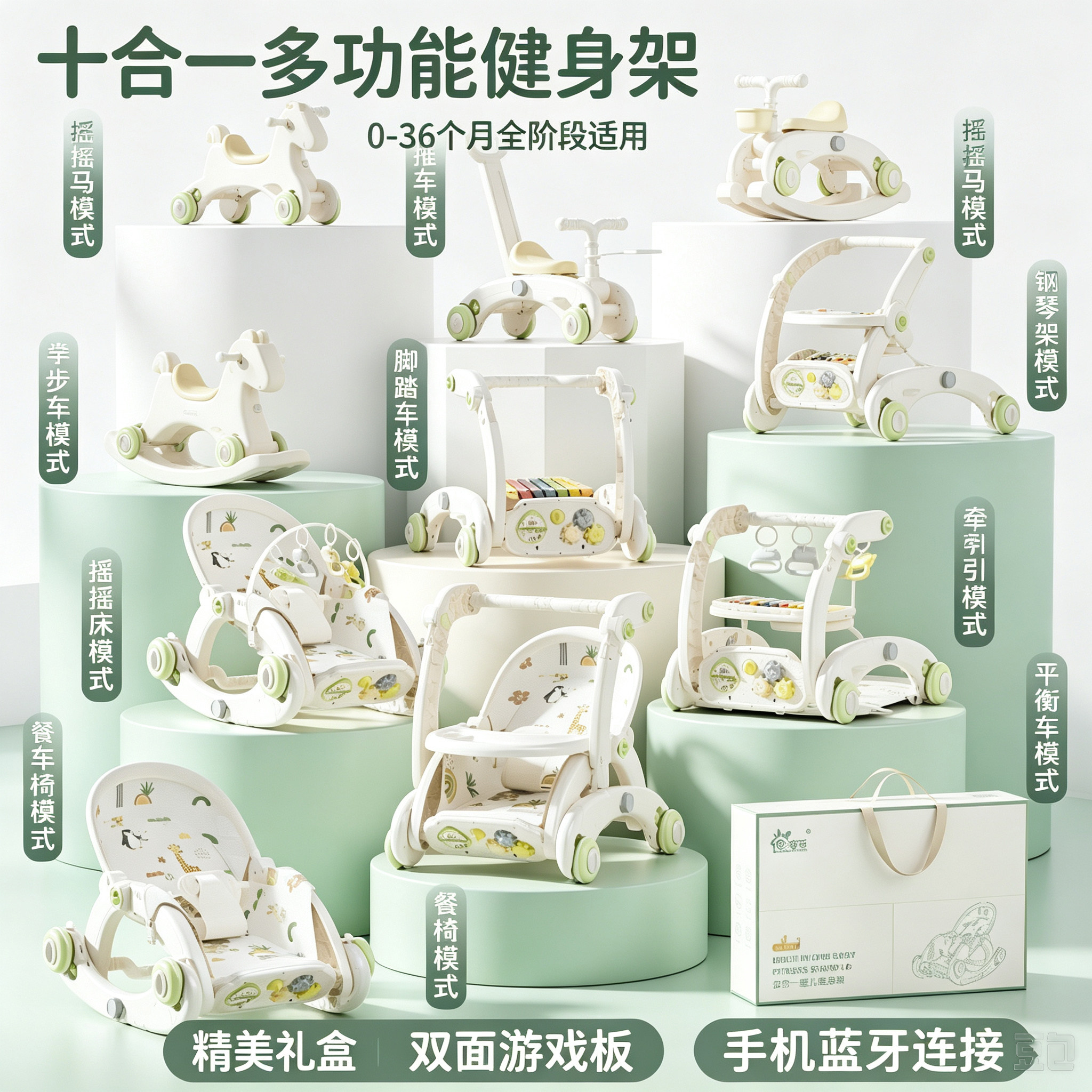 婴儿健身架脚踏钢琴新生幼儿见面礼物盒0一1岁3个月6满月宝宝玩具