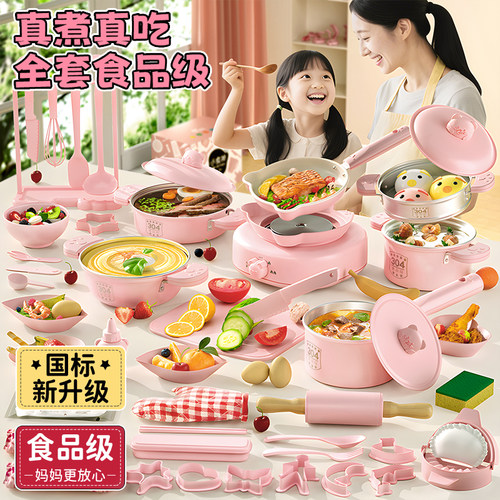 儿童迷你小厨房真煮全套套装