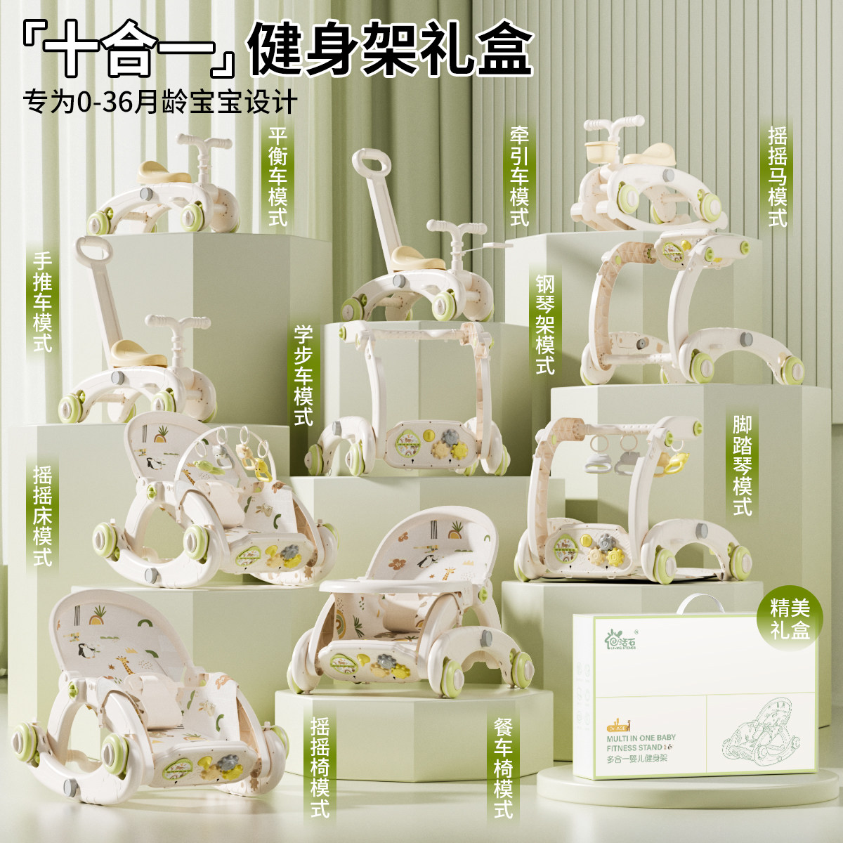 婴儿脚踏钢琴健身架学步车益智早教新生幼儿0一1岁3个月6宝宝玩具