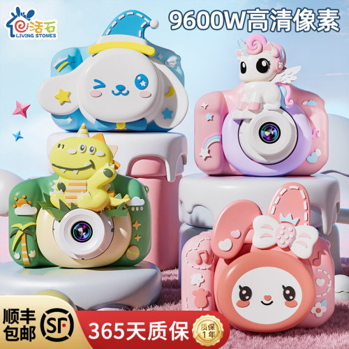 2025新款儿童照相机可拍照录像