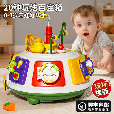 早教百宝箱六面体婴幼儿儿童玩具宝宝1到3周岁6到8个月12益智礼物